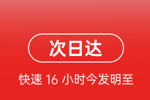 北京密云穆家峪机场快递航空货运 航空货运